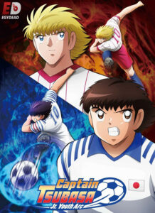 انمي Captain Tsubasa 2018
