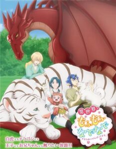مشاهدة انمي Fluffy Paradise الحلقة 8 مترجمة