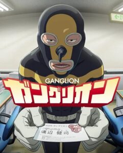 مشاهدة انمي Ganglion الحلقة 23 مترجمة