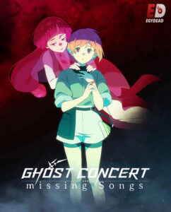 مشاهدة انمي Ghost Concert الحلقة 6 مترجمة