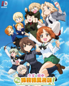 مشاهدة انمي Girls und Panzer MLLSD الحلقة 2 مترجمة