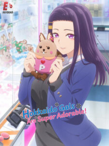 مشاهدة انمي Hokkaido Gals Are Super Adorable الحلقة 8 مترجمة