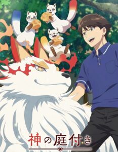 مشاهدة انمي Kami no Niwatsuki Kusunoki tei الحلقة 8 مترجمة