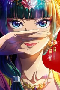 مشاهدة انمي Kusuriya no Hitorigoto الموسم الاول الحلقة 19 مترجمة