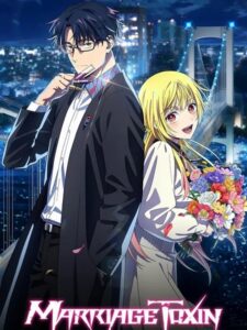 مشاهدة انمي Marriagetoxin الحلقة 7 مترجمة