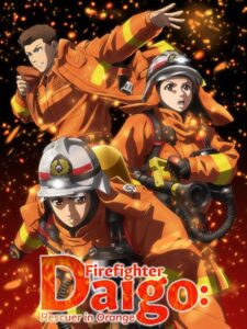 مشاهدة انمي Megumi no Daigo الحلقة 16 مترجمة