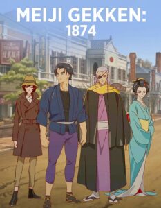 مشاهدة انمي Meiji Gekken 1874 الحلقة 1 مترجمة