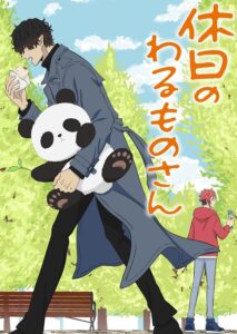 مشاهدة انمي Kyuujitsu no Warumono San الحلقة 6 مترجمة