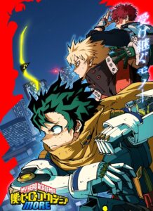 مشاهدة انمي My Hero Academia More الحلقة الخاصة مترجمة