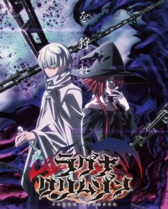 مشاهدة انمي Ragna Crimson الحلقة 18 مترجمة