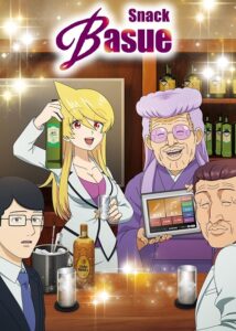 مشاهدة انمي Snack Basue الحلقة 4 مترجمة
