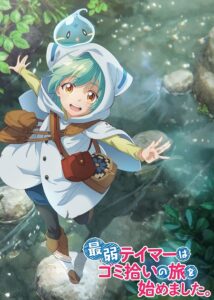 مشاهدة انمي Saijaku Tamer wa Gomi Hiroi الحلقة 3 مترجمة