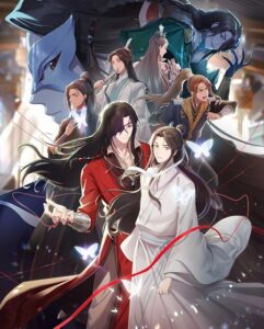 مشاهدة انمي Tian Guan Ci Fu الموسم الثاني الحلقة 12 مترجمة
