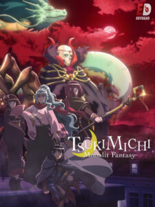 مشاهدة انمي Tsukimichi الموسم الثاني الحلقة 5 مترجمة
