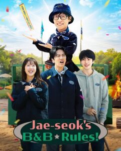 برنامج Jae seok’s B and B Rules الموسم الاول الحلقة 4 مترجمة