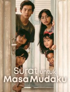 مشاهدة فيلم A Letter to My Youth 2026 مترجم