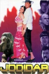 مشاهدة فيلم Jodidar 1997 مترجم
