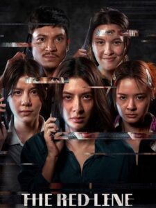 مشاهدة فيلم The Red Line 2026 مترجم