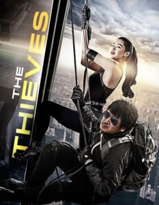 مشاهدة فيلم The Thieves 2012 مترجم