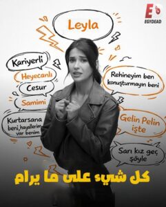 فيلم كل شيء على ما يرام 2025 مدبلج