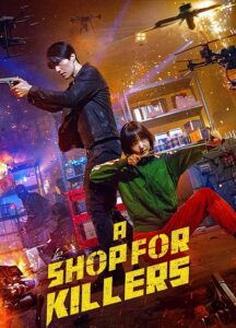 مشاهدة مسلسل متجر للقتلة A Shop for Killers الحلقة 1 مترجمة