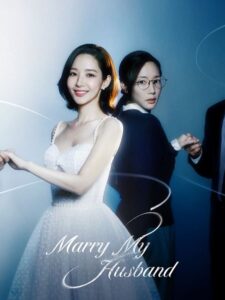 مشاهدة مسلسل تزوجي زوجي Marry My Husband الحلقة 5 مترجمة