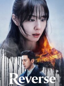 مشاهدة مسلسل Reverse الحلقة 6 مترجمة