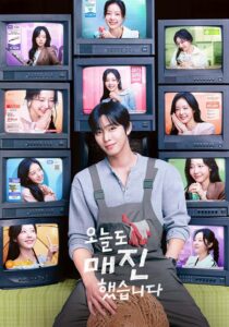 مشاهدة مسلسل Sold Out on You الحلقة 8 مترجمة