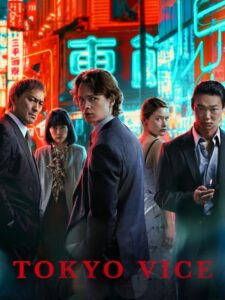 مشاهدة مسلسل Tokyo Vice الموسم الثاني الحلقة 5 مترجمة