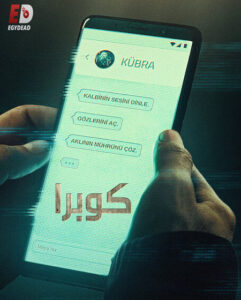 مشاهدة مسلسل التركي كبرى الحلقة 1 مدبلجة