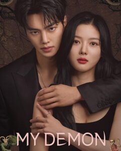 مشاهدة مسلسل شيطاني My Demon الحلقة 15 مترجمة
