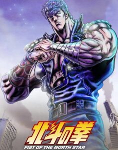 مشاهدة انمي Hokuto no Ken 2026 الحلقة 11 مترجمة