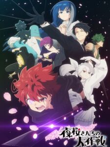 مشاهدة انمي Mission Yozakura Family الموسم الثاني الحلقة 10 مترجمة