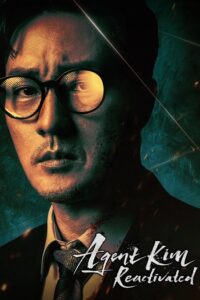 مشاهدة مسلسل Agent Kim Reactivated الحلقة 1 مترجمة