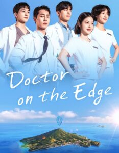 مشاهدة مسلسل Doctor on the Edge الحلقة 5 مترجمة