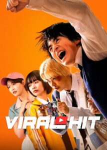 مشاهدة مسلسل Viral Hit الحلقة 1 مترجمة