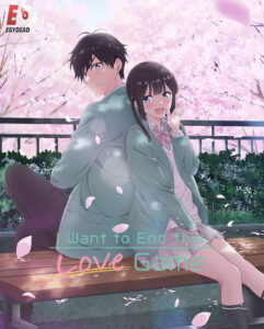 انمي Aishiteru Game wo Owarasetai