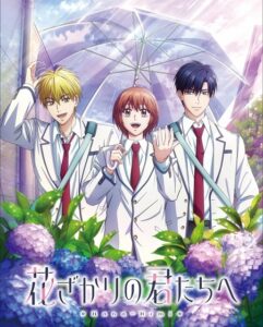 مشاهدة انمي Hana Kimi الموسم الثاني الحلقة 5 مترجمة
