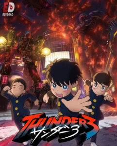 مشاهدة انمي Thunder 3 الحلقة 2 مترجمة