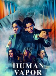 مشاهدة مسلسل Human Vapor الحلقة 4 مترجمة