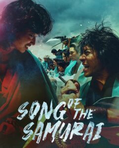 مشاهدة مسلسل Song of the Samurai الحلقة 2 مترجمة
