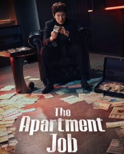 مشاهدة مسلسل The Apartment Job الحلقة 6 مترجمة