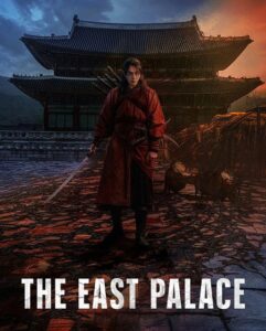 مشاهدة مسلسل The East Palace الحلقة 3 مترجمة