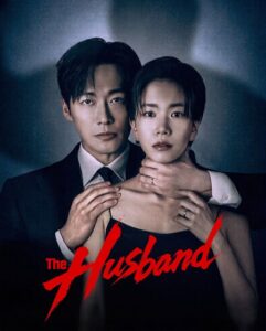 مشاهدة مسلسل The Husband الحلقة 4 مترجمة