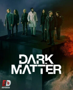 مشاهدة مسلسل Dark Matter 2024 الموسم الثاني الحلقة 1 مترجمة