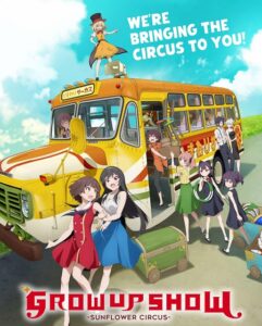 مشاهدة انمي Grow Up Show الحلقة 7 مترجمة