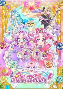 مشاهدة انمي Meitantei Precure الحلقة 31 مترجمة