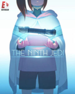 مشاهدة انمي The Ninth Jedi الحلقة 4 مترجمة
