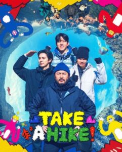 برنامج Take a Hike الموسم الاول الحلقة 6 مترجمة