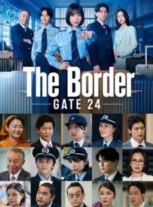 مشاهدة مسلسل Gate 24 The Border الحلقة 4 مترجمة